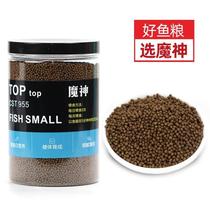 New mini parrot fish feed royal blue parrot fish tropical fish small ornamental fish floating fish food particle opening