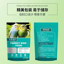 New parrot bird grain oil sunflower bird food shelled yellow millet tiger skin black phoenix rapeseed canary seed small melon seed red