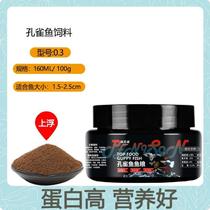 New fish feed for guppies special fish feed for anchovies small fish protein high and small particles not muddy water universal
