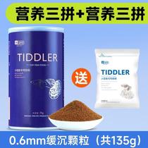 New guppy feed fish food small particles traffic light small fish food betta fish goldfish ornamental tropical fish food