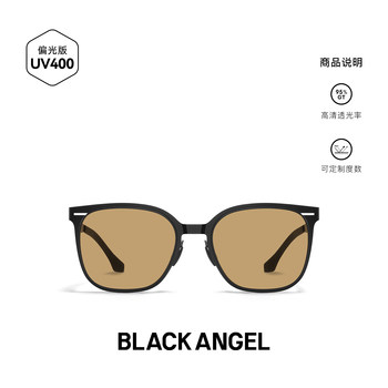 Brown Myopia Polarized Sunglasses for Men, Special for Driving, 2025 New Model, Anti-Uv Sunglasses for Women with Prescription