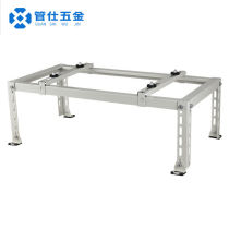 Air conditioning outdoor unit bracket floor-standing thickened shock-absorbing and shock-proof frame angle iron frame base floor frame length 800*height 30