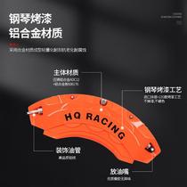 22 New Long Anuniv Brake Caliper Hood Car UNIV Exclusive Burst Retrofit Hub Brake Disc Cover Shell Accessories