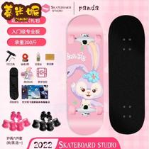 New Xingdailu skateboard childrens beginner girls 3-6-12 years old and above 8-10 girls 14 four-wheel scooter