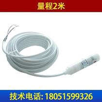 New anti-corrosion water level meter intelligent liquid input type liquid level transmitter integrated alkali high-precision PTFE sensing R