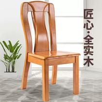 New all solid wood Chinese dining chair ergonomic backrest hotel restaurant home simple modern rubber wood original