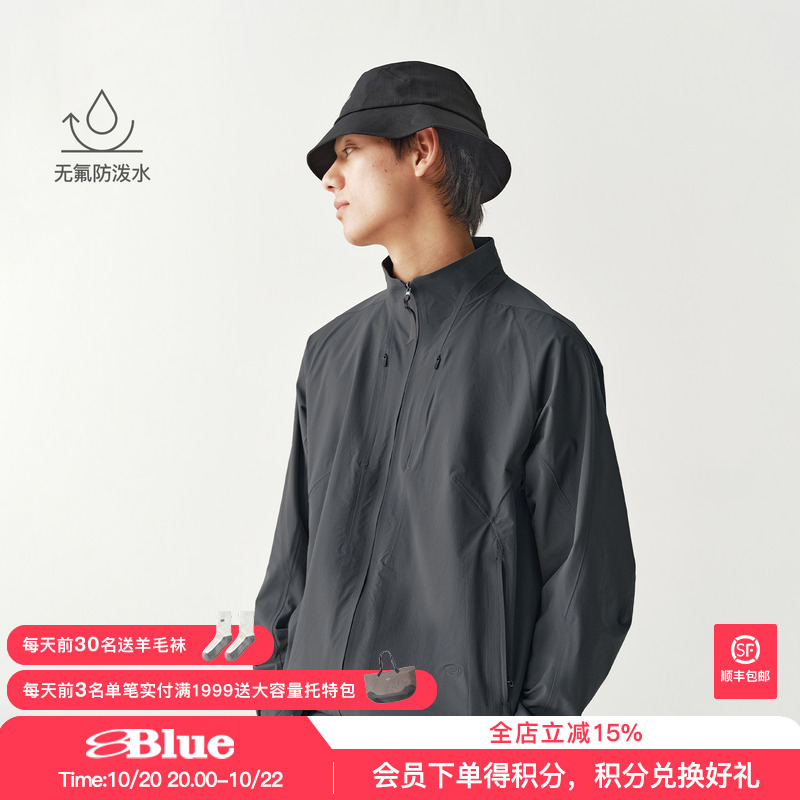 Lanqi Fluorine-Free Water-Repellent Stand-Up Collar Taped Softshell Jacket Urban Commuting Casual Breathable Comfortable Jacket for Men