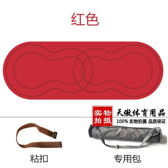 椭圆形瑜伽垫定制logo图案天然橡胶防滑土T豪垫瑜伽馆家用
