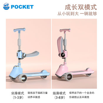 Extremely fast children's scooter g can sit and ride three-in-one 1-3-6-12-year-old yo-yo scooter for boys and girls