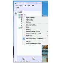 Caller ID box phone manager caller collector caller computer recording pop-up screen secondary development