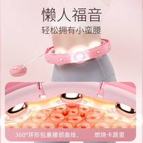 Intelligent hula hoop abdominal tightening weight loss beautifying waist slimming waist and belly exercise special artifact for women to burn fat and exercise for fitness