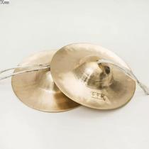 New professional bronze cymbals opera cymbals 15cm to 32cm large medium and small Beijing cymbals gongs Sichuan cymbals cymbals cymbals