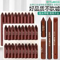 New screw impact bit bit screwdriver cross impact with magnetic heavy-duty screwdriver bit multi-function