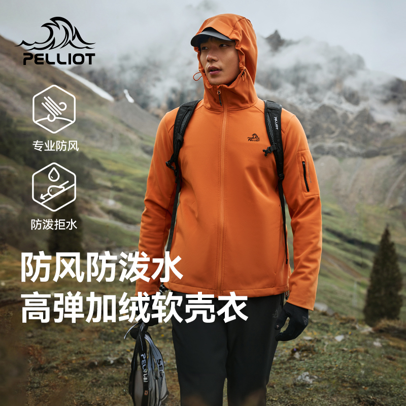 Pelliot Outdoor Softshell Jacket for Men 2025 Spring and Autumn New Windproof and Water-Repellent Jacket Mountaineering Jacket with Liner
