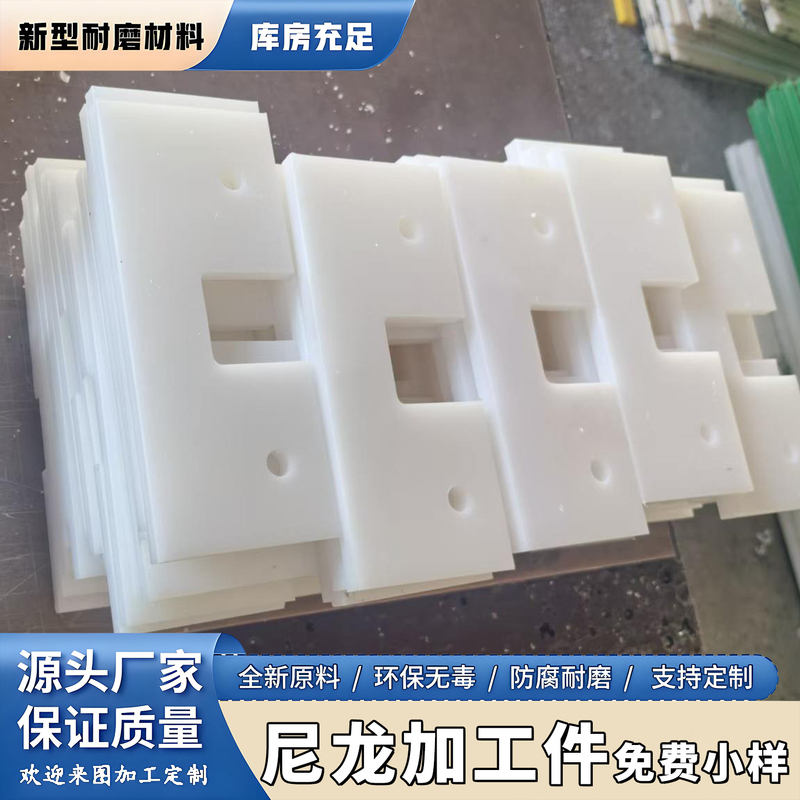 Nylon Processing Parts, Wear-Resistant Mcpom/Pa6 Squares/Pa66 Square Bars/Pa1010 Square Rods, 5-300mm, Cut to Size