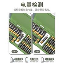 Battery finishing containing box data wire transparent box desktop large capacity multilayer dust protection box 5 7 Number of electrical appliances