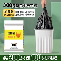 Утолщен вручную (10 томов) Цвет 45x60- дайте 100 одинаковых моделей