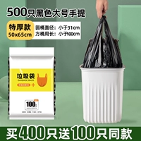 Извлечение (400) черная 50x65-send 100 тех же моделей