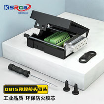 Kesi future db15 solder-free connector 15-pin serial plug 2 rows of 15-pin connector parallel serial port solder-free connector