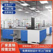 Experimental bench laboratory chemical equipment sink table anti-corrosion and acid-resistant operation table side table steel and wood experimental table workbench