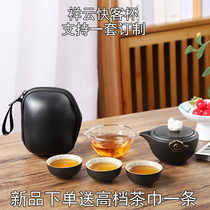 Portable travel tea set Outdoor Gongfu tea with tea cup One pot of three glasses of ceramic anti-burn quick guest cup cover