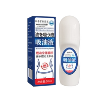 Watsons is very popular this year. Use it to wake up before going to bed to lose weight. Major bloggers are planting grass to lose weight quickly and enjoy health and weight loss.