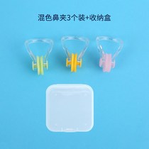 Sufa swimming nose clip waterproof silicone anti-choking adult and child training silicone swimming equipment water park anti-choking