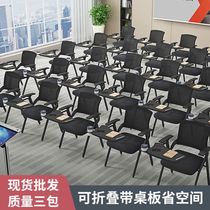 Training chair with table board chair folding training table and chair integrated stool office meeting room conference chair with writing board
