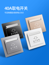 Hotel card power switch panel 40A any card three-wire low frequency induction high frequency power delay