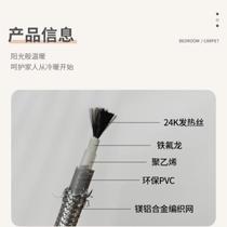 New graphene electric floor heating carbon fiber heating line whole house installation household breeding complete set of geothermal cable intelligent