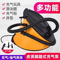 New foot-operated air bed air pump outdoor foot-operated air bed boat air pump camping tent swimming pool ring