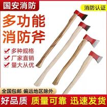 New fire ax stainless steel large fire ax Taiping ax fire demolition waist ax ax pointed ax fire