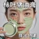 Persimmon leaf lard ointment ancient skin care method to brighten whitening, remove yellowing and improve dull skin color