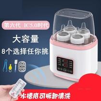 New model of baby constant temperature milk shaker fully automatic heat preservation milk adjustment electric milk powder shaker two-in-one warmer