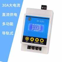 Delayed power off and off power on relay module trigger cycle timing start circuit switch control panel 30A