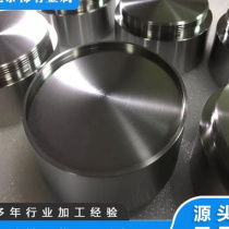 Grinding Light Round Grinding Light Target Tungsten Molybdenum Target Round Target Tungsten Tantalum Target Tungsten Molybdenum Round Request Round Request Round Tantalum Molybdenum Niobium Customized