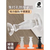 Door Creative Shield Silicone Door Suction Crashers Free Of Punch Toilet Door Top Suction Wall Door Bumper Household Silent Door Stopper