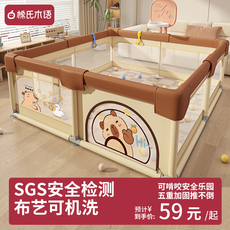 ミアンのベビーフェンスベビーガードレール屋内ホームリビングルームフロア子供用クロールマット肥厚幼児ゲーム