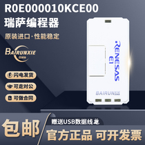 Renesas E1 online emulation EMULATOR programming burner R0E000010KCE00