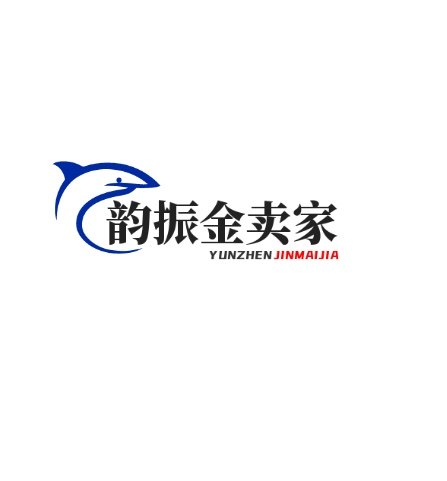 韵振金卖家