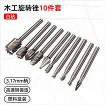 3 17 wood engraving mm milling cutter electric high speed steel rotary handle grinding head drill grinding notching filing knife carpentry