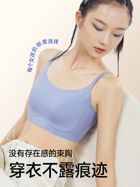 Strapless Chest Binder Cosplay Bra, Ultra-Flat Chest Underwear for Women, Sports Bra That Enhances Cleavage, Breathable Tank Top, Seamless and Anti-See-Through