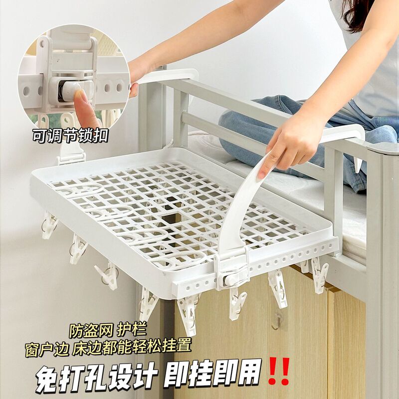 Dormitory Bed-Side Table Storage Organizer for Clothes, a Must-Have for Night-Time Storage, with Retractable Multi-Clip Clothes Hanger at the End of the Bed Dormitory Bed-Side Table Storage Organizer for Clothes, a Must-Have for Night-Time Storage, with Retractable Multi-Clip Clothes Hanger at the End of the Bed
