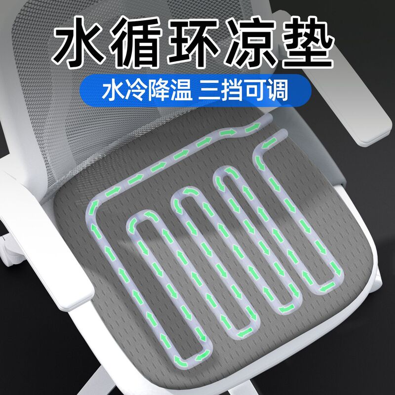 Floating City Summer Water Circulation Seat Cushion Office Student Seat Pad Chair Sofa Cooling Pad Summer Cooling Gadget