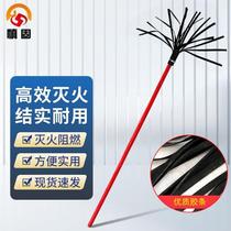 Discrepon Fire Whipping Fire Tools Thickened Rubber Strip Forest Fire Field Fire Extinguishing Mop Fire Equipment Forest 3