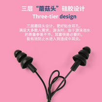 Swimming nose clip earplug set soft silicone shower water-proof adult and childrens equipment