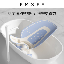 Manxis ass-washing artifact baby bath stand for newborn babies can sit in the butt-washing tub for bathing
