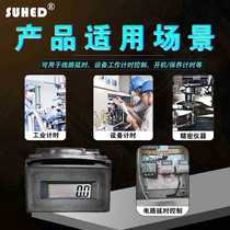 Equipment operation timer waterproof and oil-proof with memory machine work cumulative timer digital display timer UP733