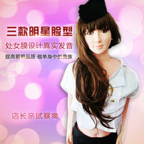 Inflatable Doll Live-action Mens Vagina Inverted Die Cqww Japan Virgin Male Self Masturbator Adult Sex Doll