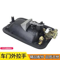 l Small car door 6 liberation suitable for 6 lock accessories handle car door door lock with lock j outer one j6 core Jp door handle